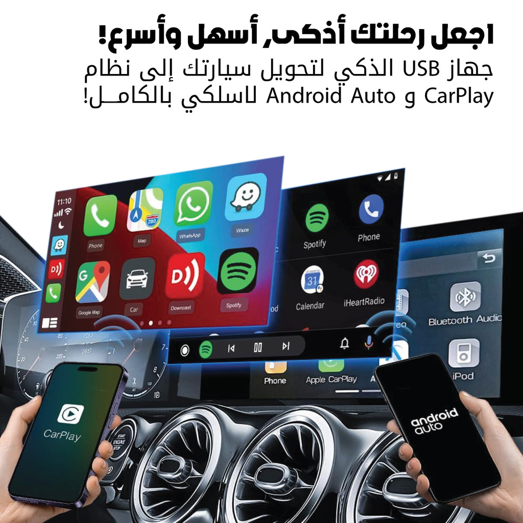 Car Play USB