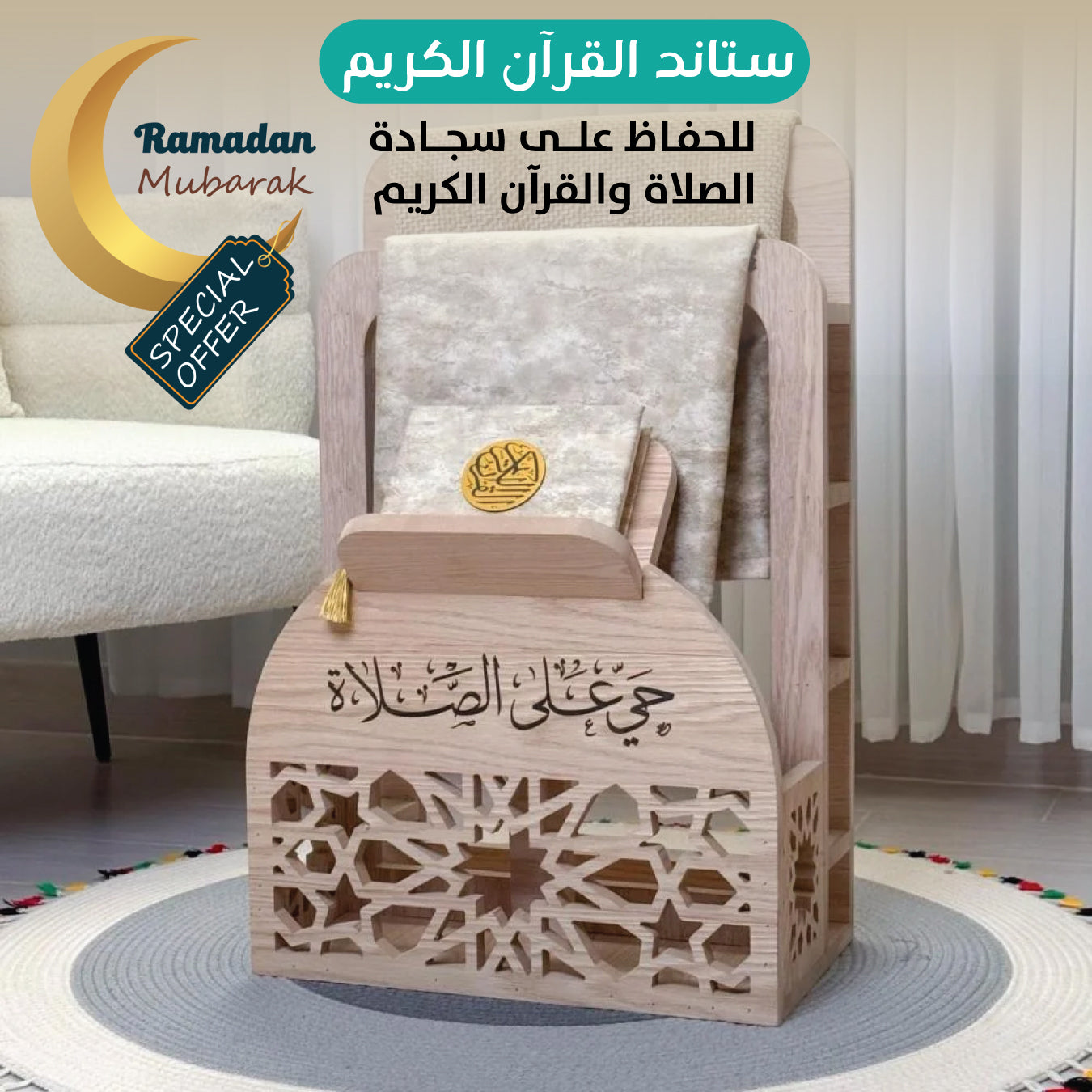 Ramadan Special Stand