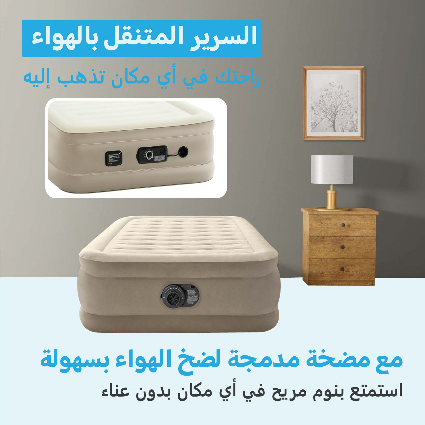 Premium Air Bed