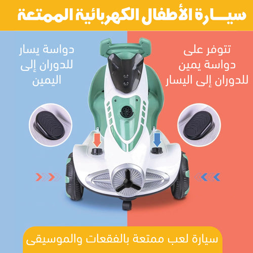 Automatic Moto Bubble