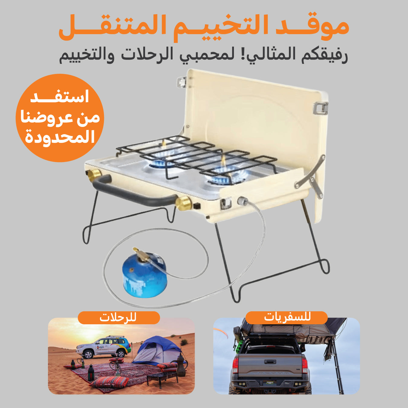Cooking station special outdoor