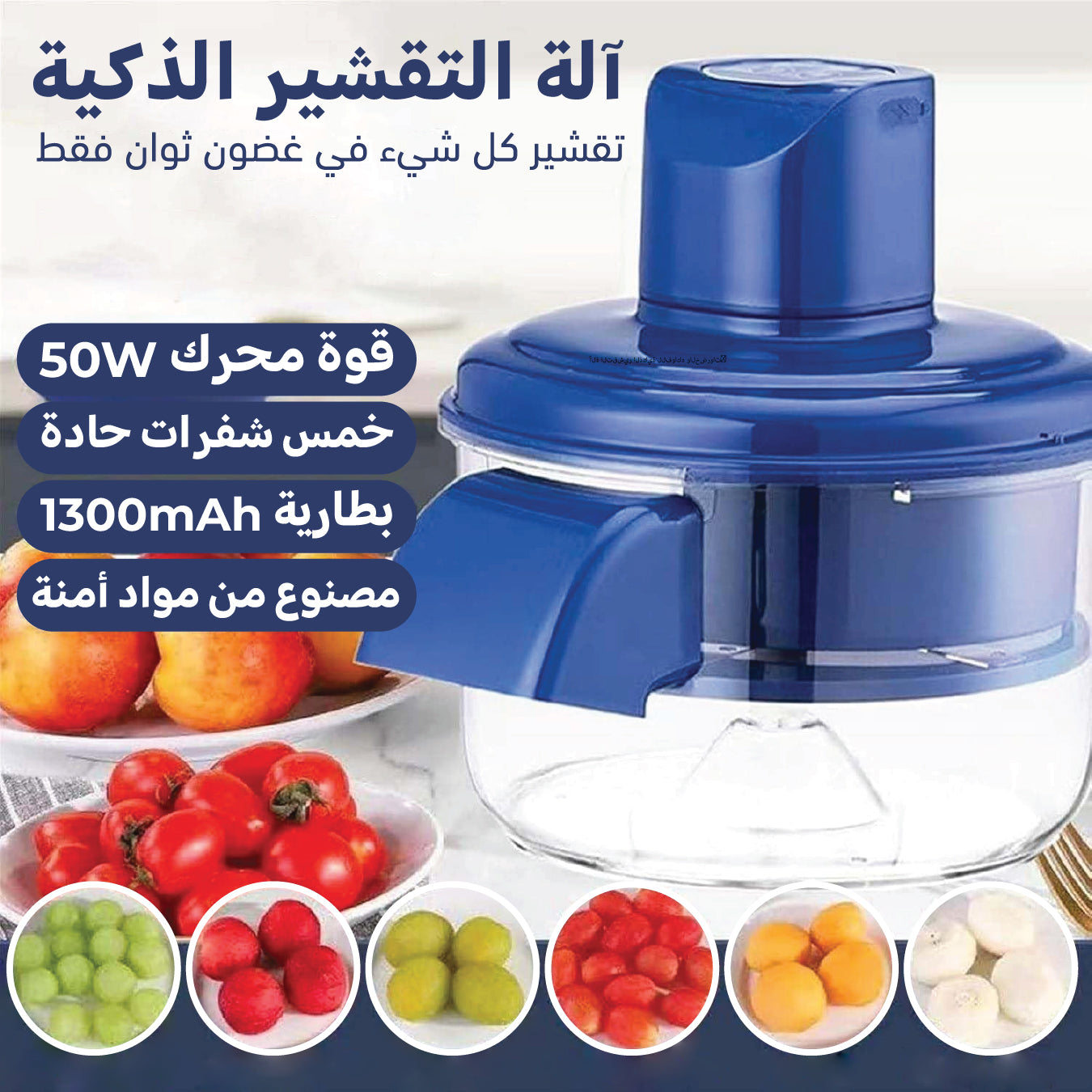Peeling machine