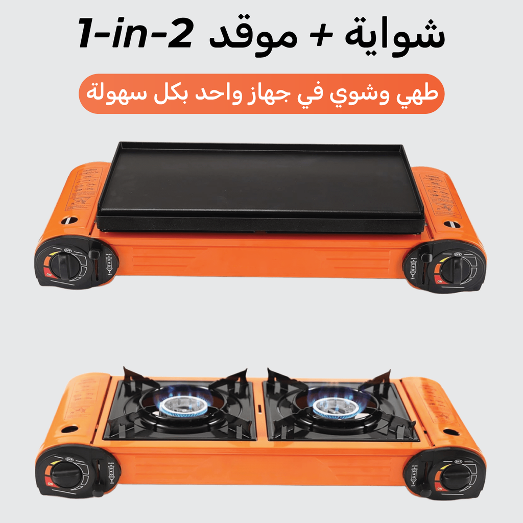 Portable cooking station extra large