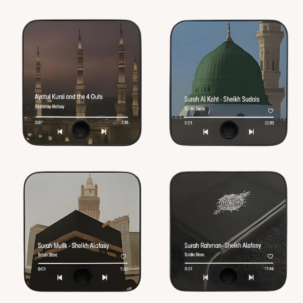 جهاز استماع هادئ للقرآن الكريم