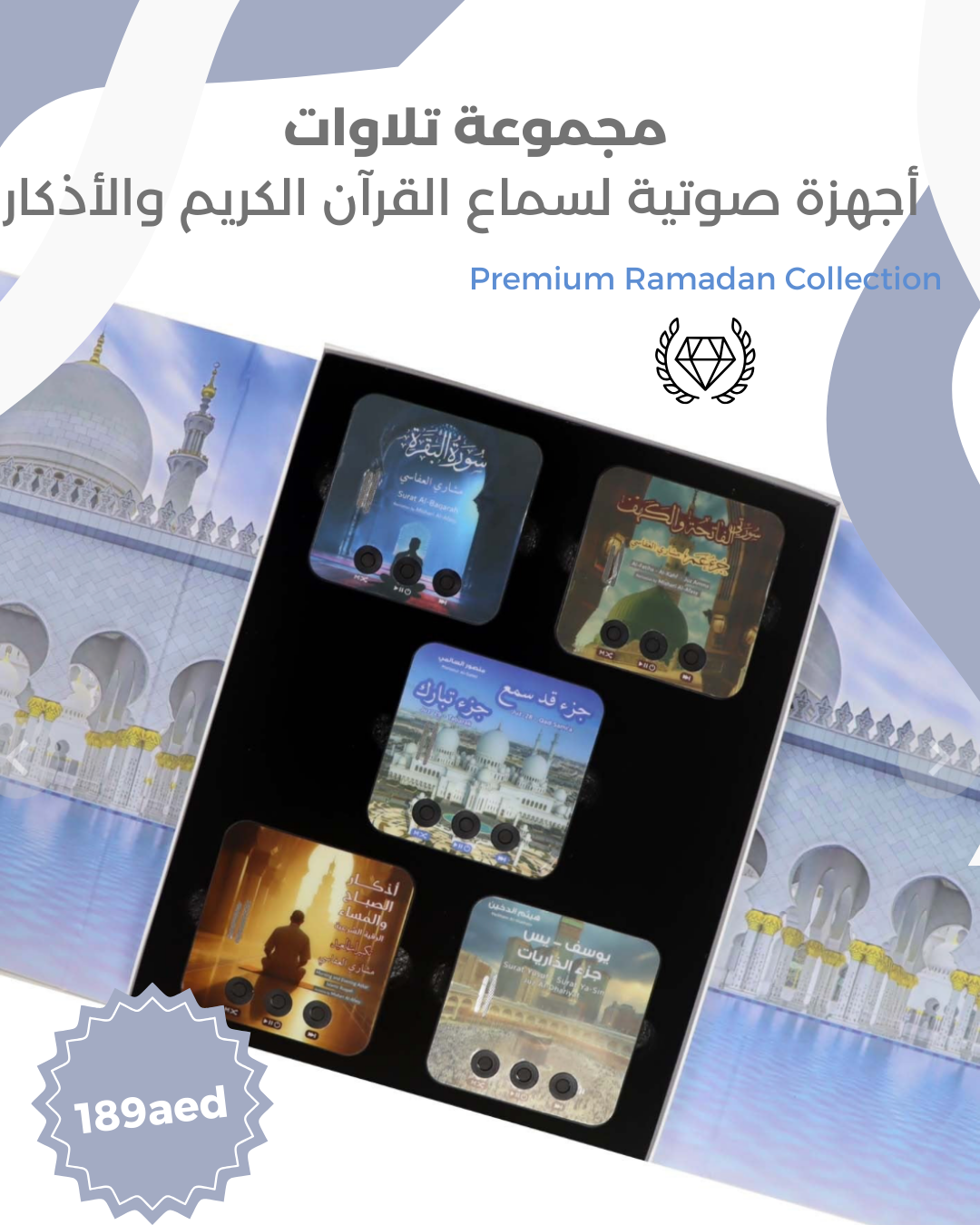 Ramadan Special Collection