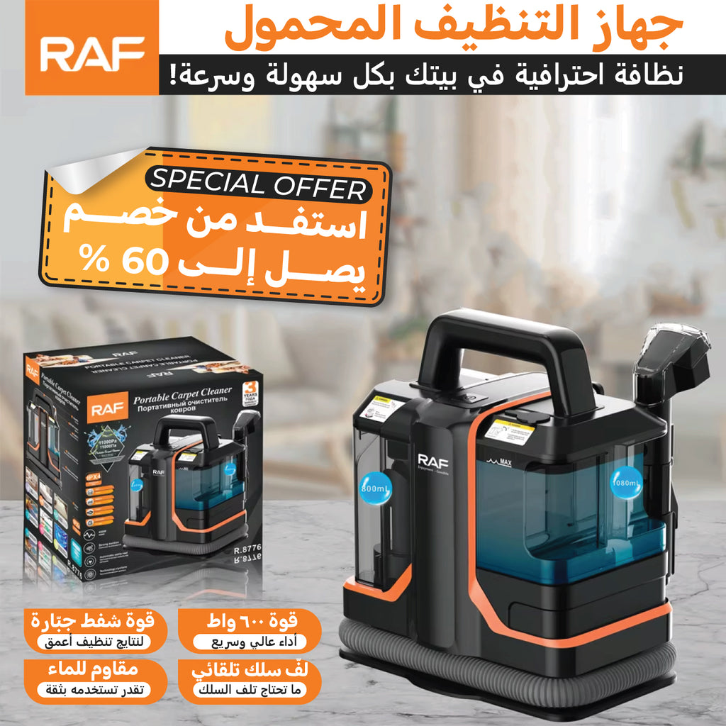 Portable multi cleaner