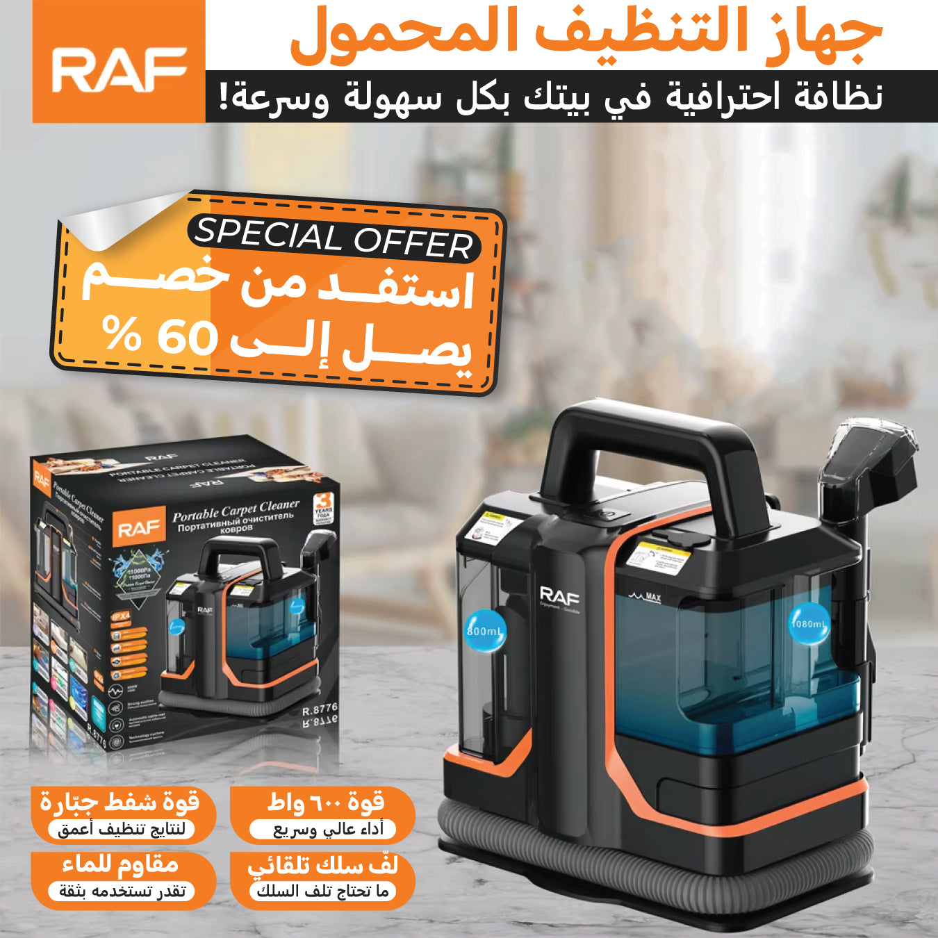 Portable multi cleaner