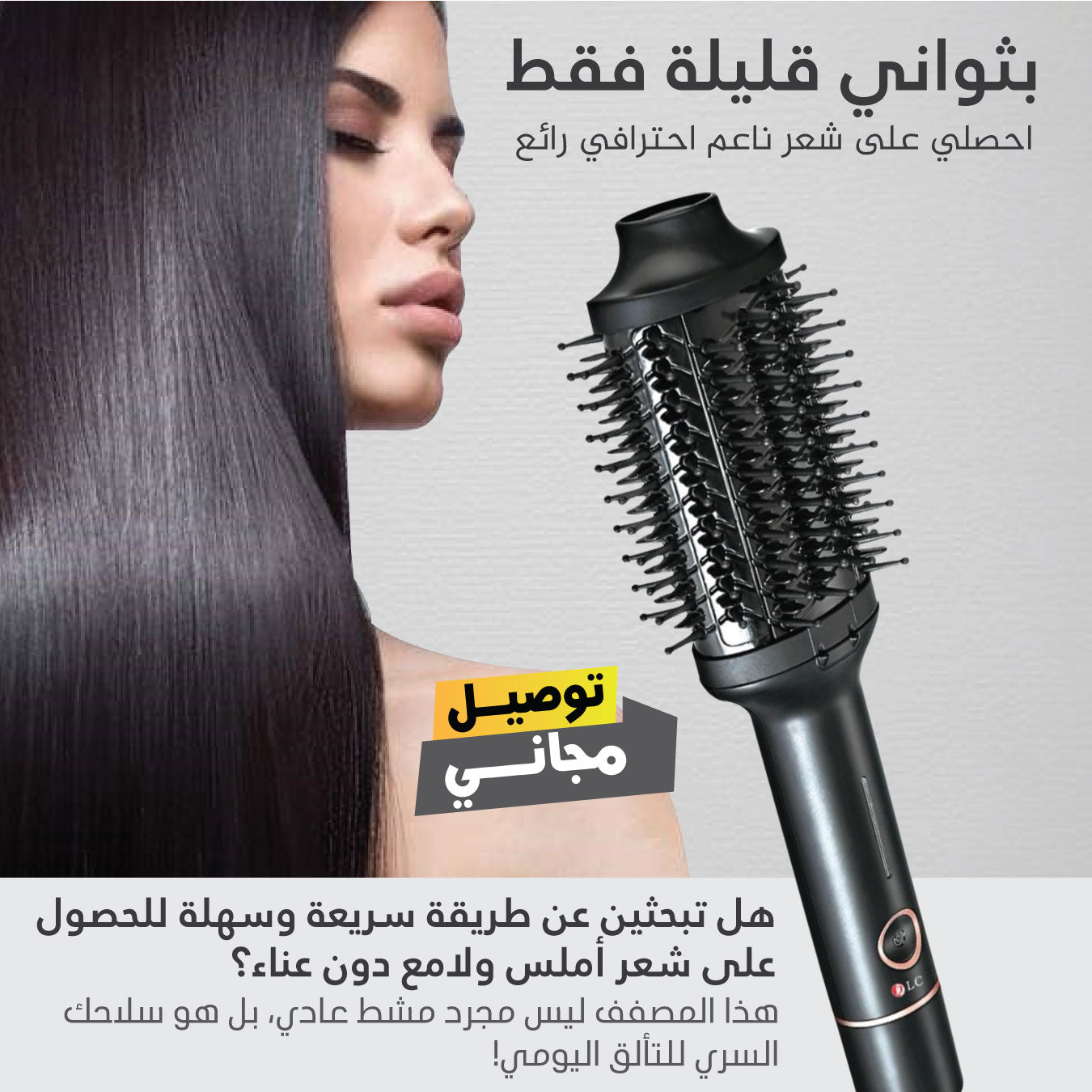 Hair dryer and styler