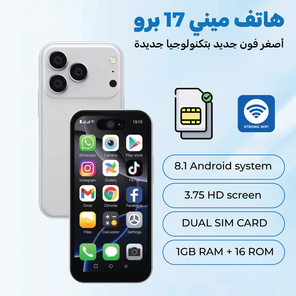 Mini Smart Phone 17