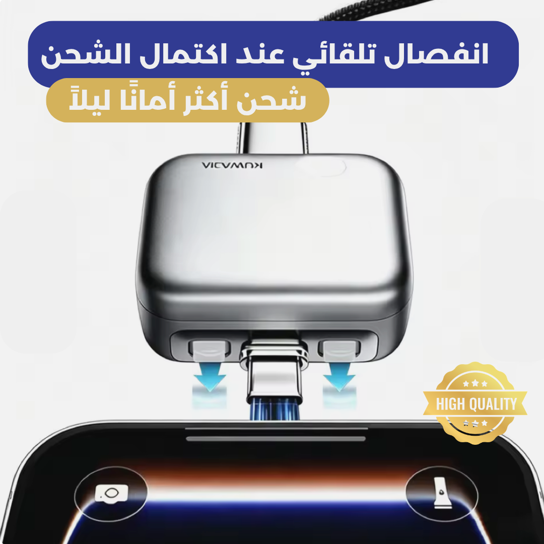 Universal Auto cut of charger