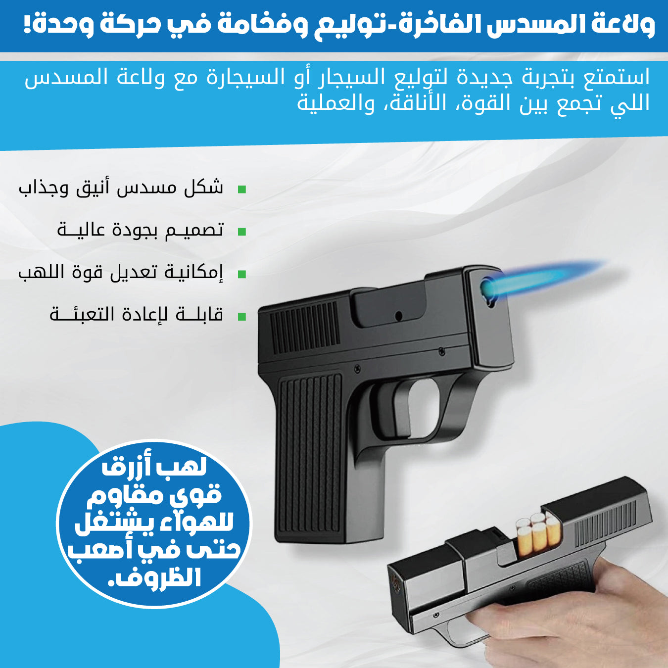 G.un shape cigarettes holder & lighter