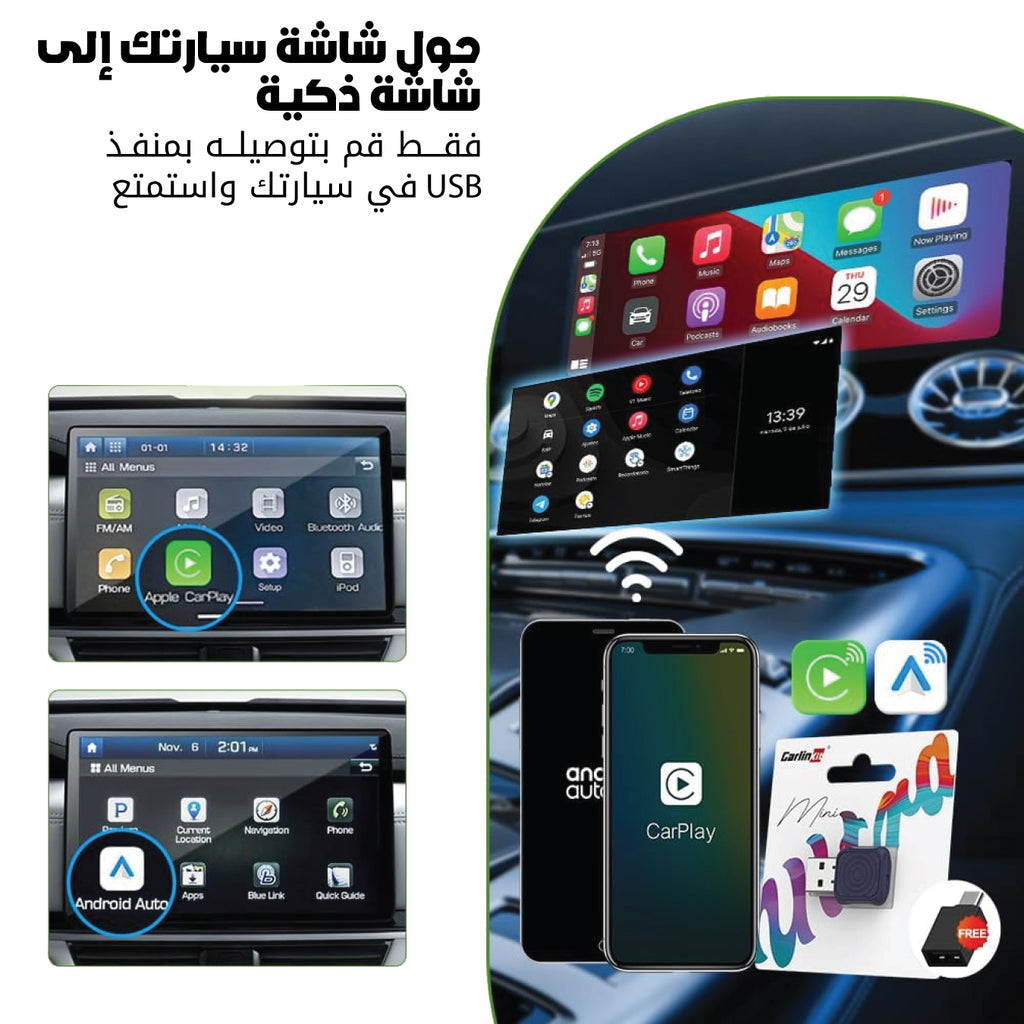 Car Play USB