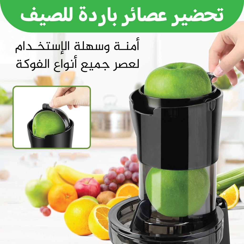 Juice maker