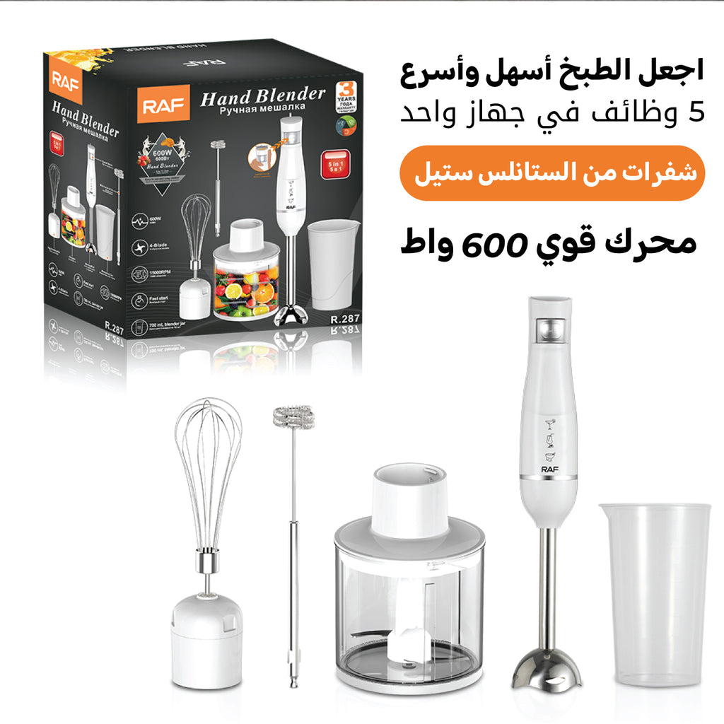 RAF Blender set 3 in 1