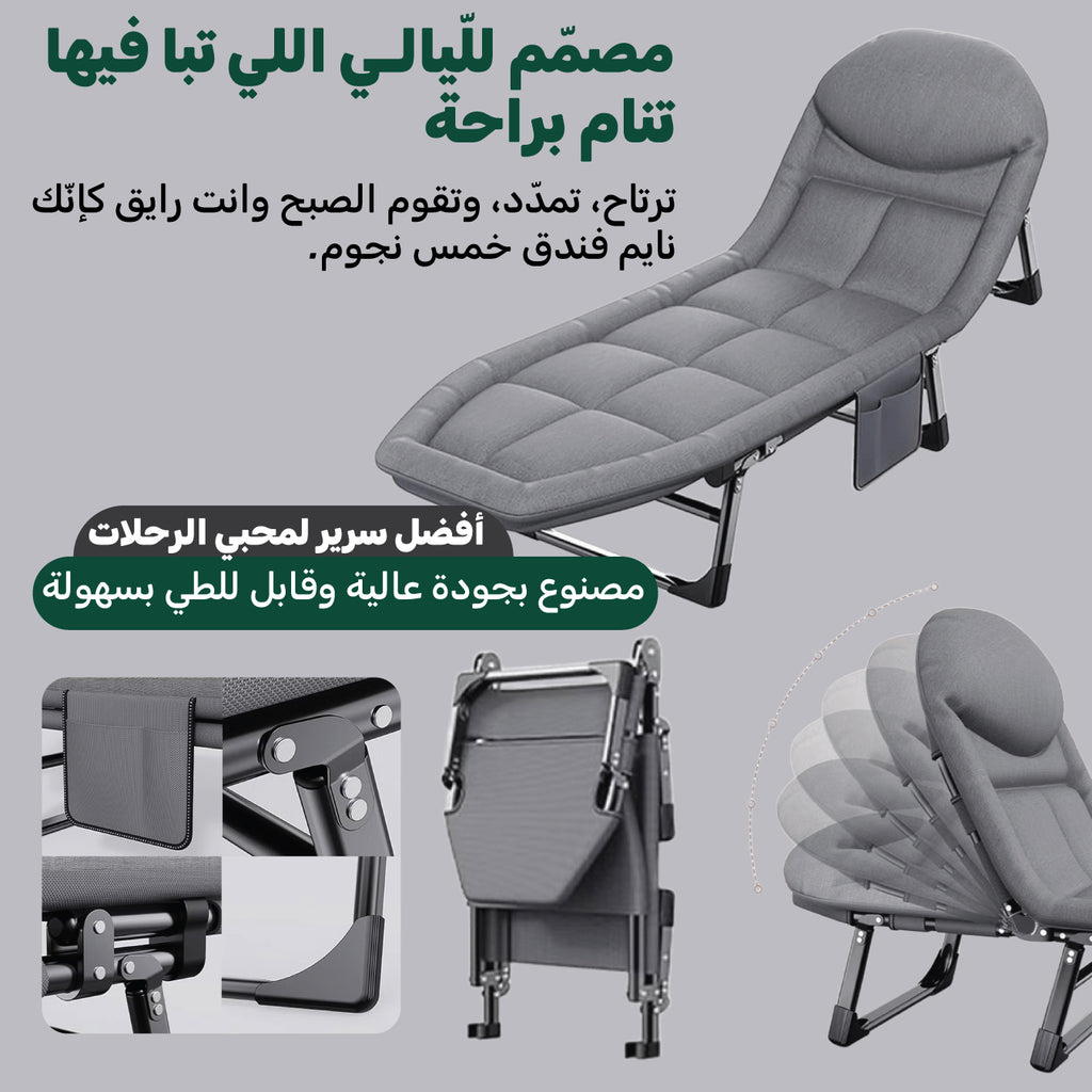 Foldable camping bed
