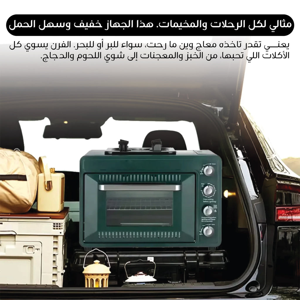 Portable Oven