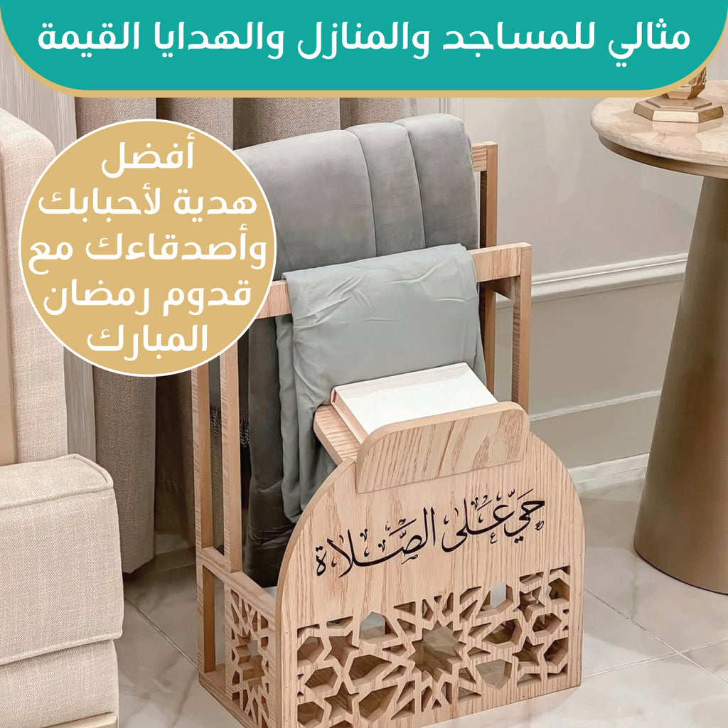 Ramadan Special Stand