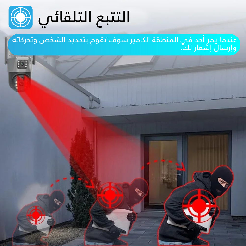 Solar Security Camera