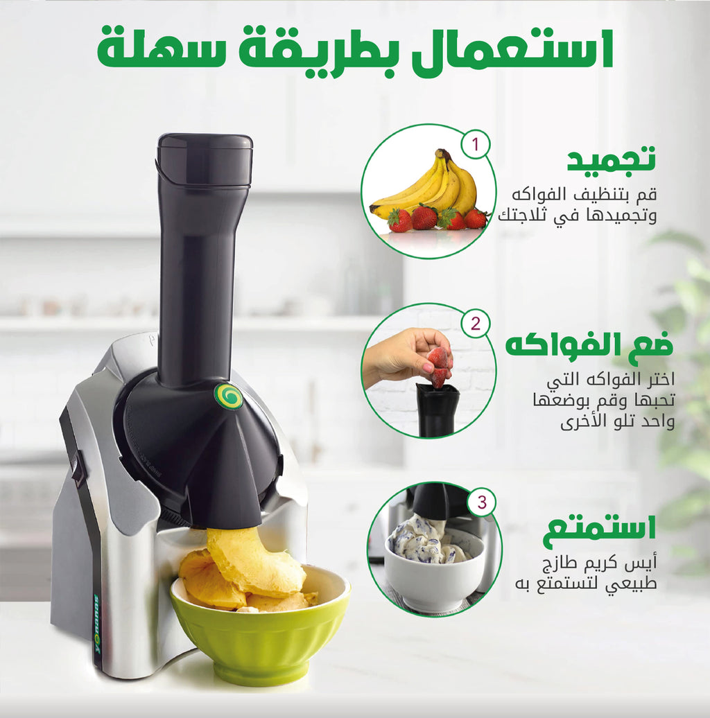 Ice Cream Machine