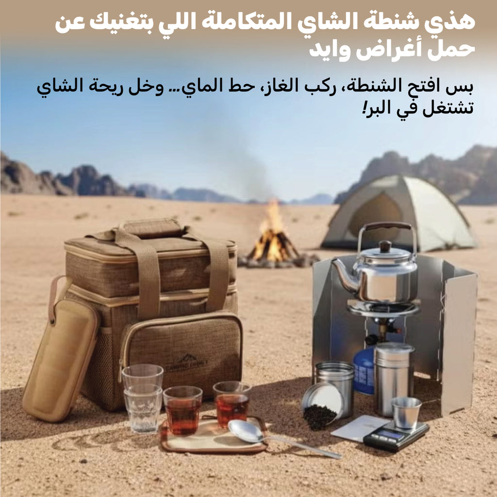 Full camping tea kit