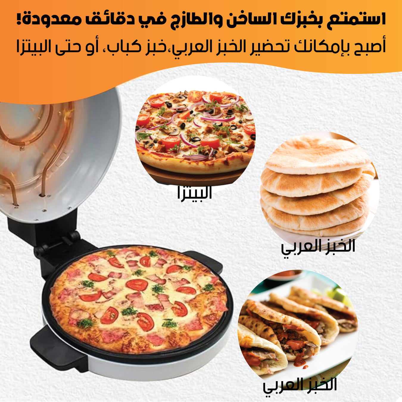 Bread, pizza, crepe maker