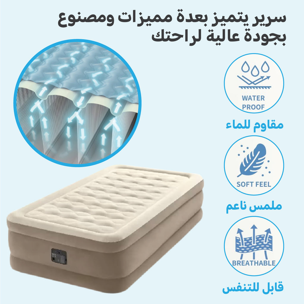 Premium Air Bed