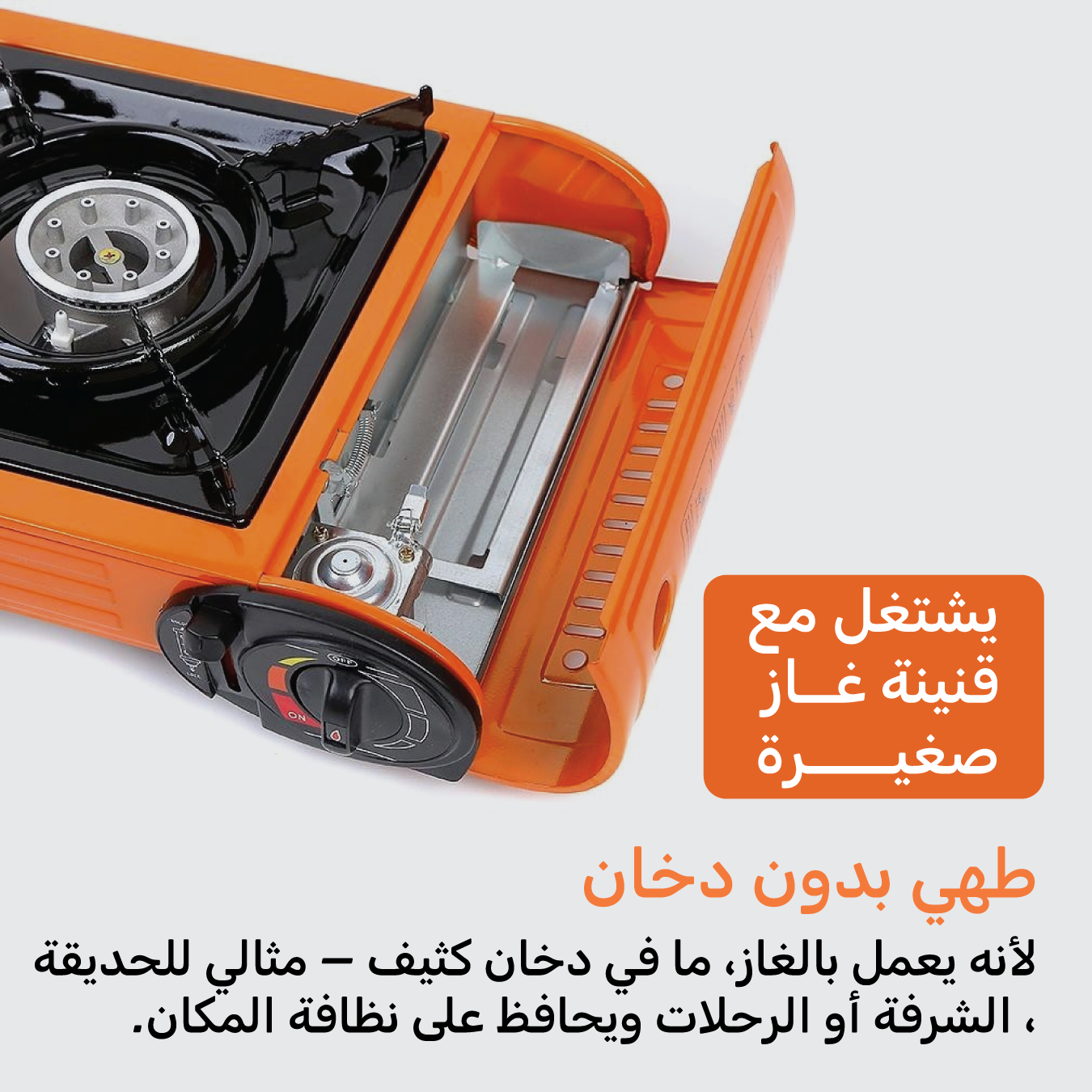 Portable cooking station extra large