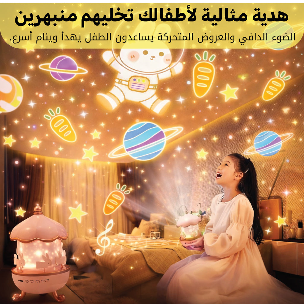 Kids Night Lights