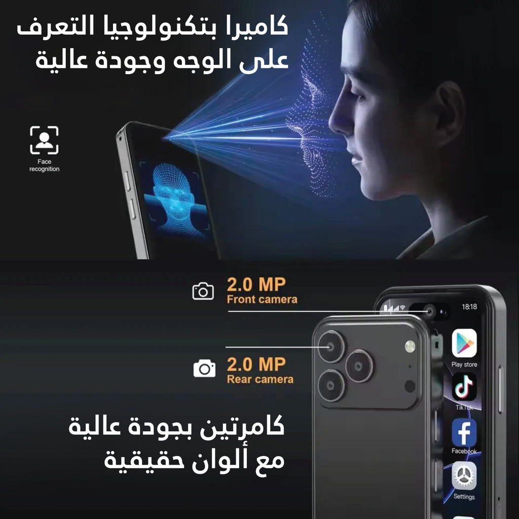 Mini Smart Phone 17