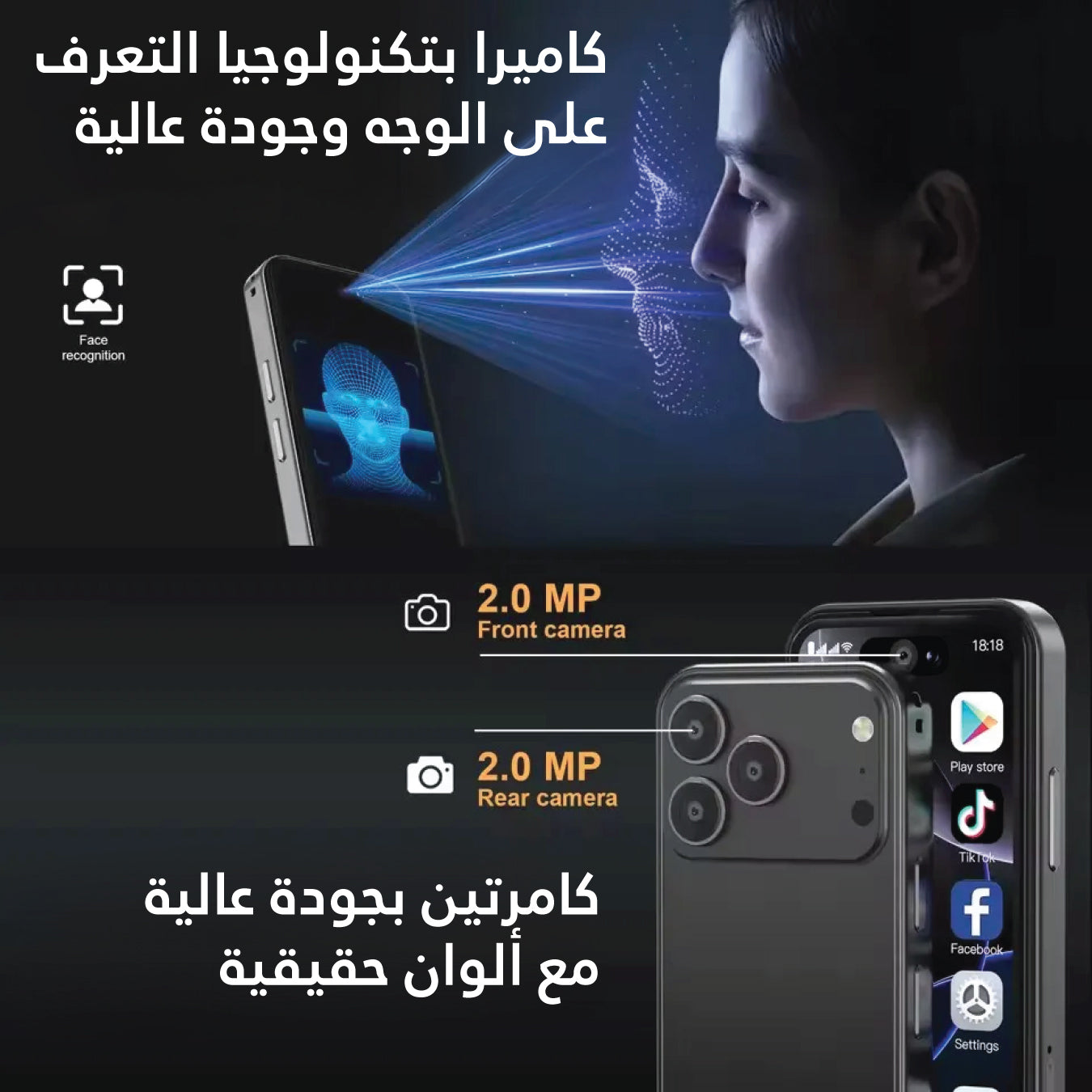 Mini Smart Phone 17