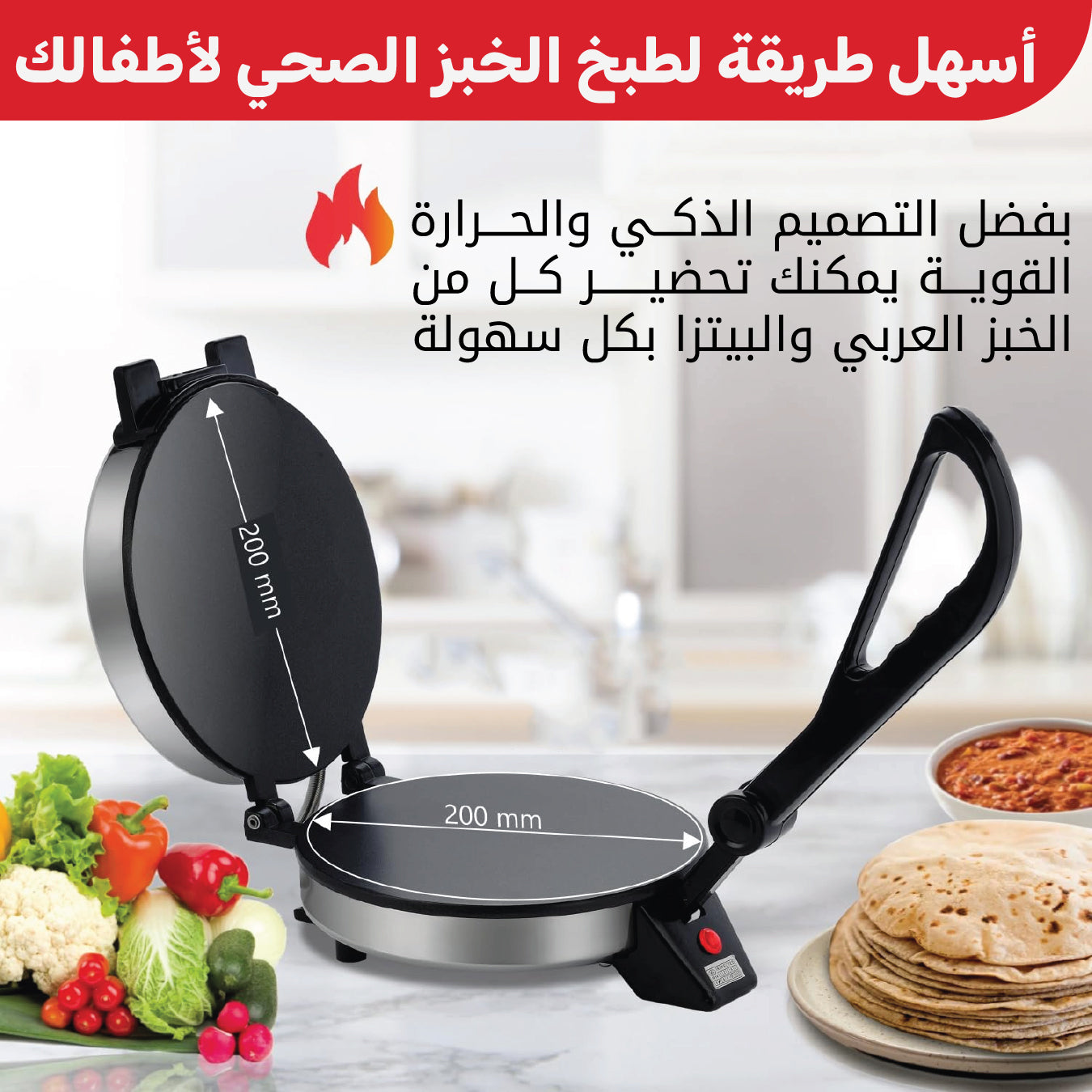 Tortilla, crepe, flat bread maker
