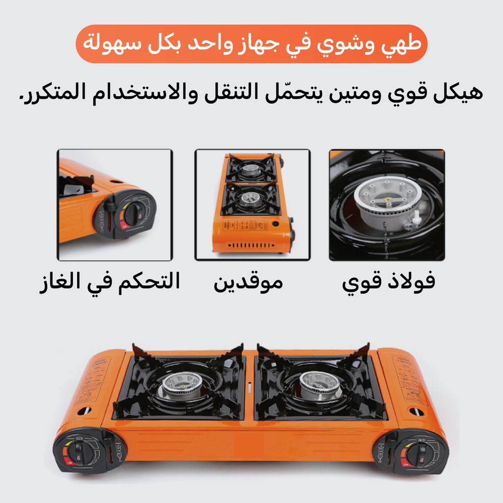 Portable cooking station extra large