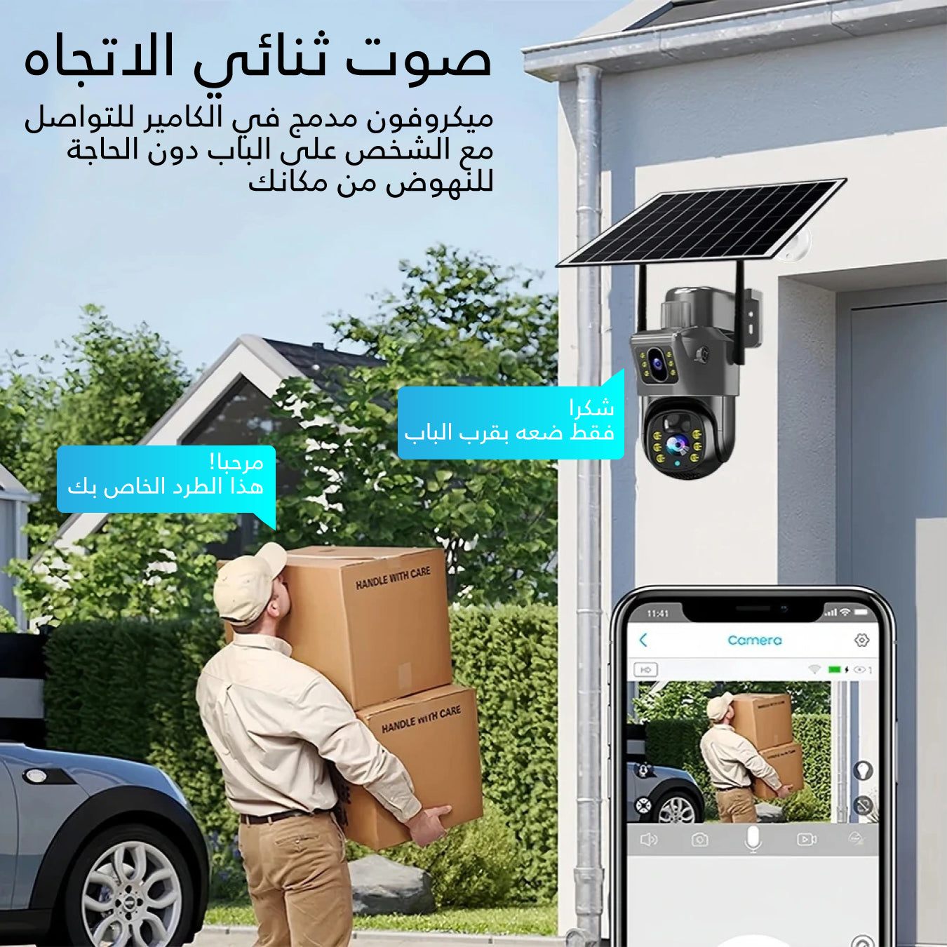Solar Security Camera