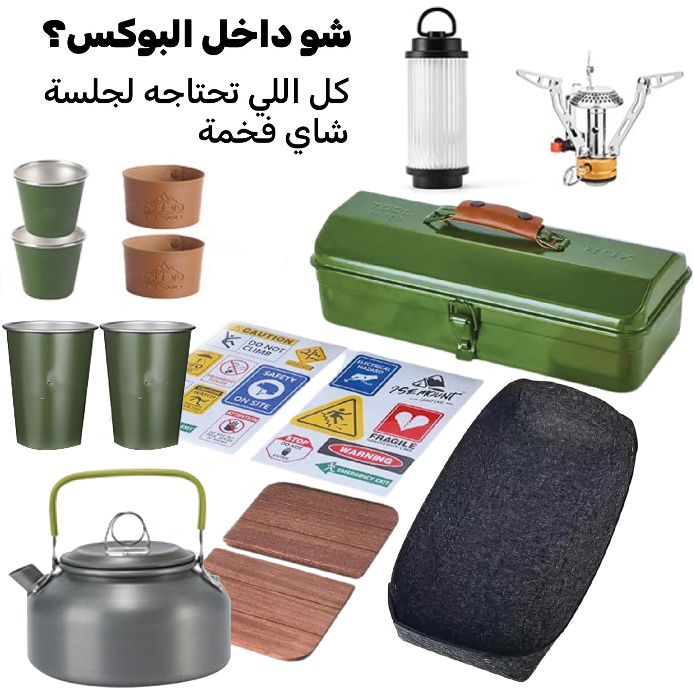 Premium Full Tea Set