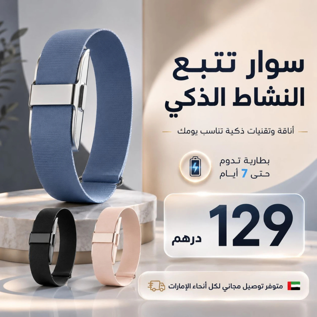 Smart health bracelet