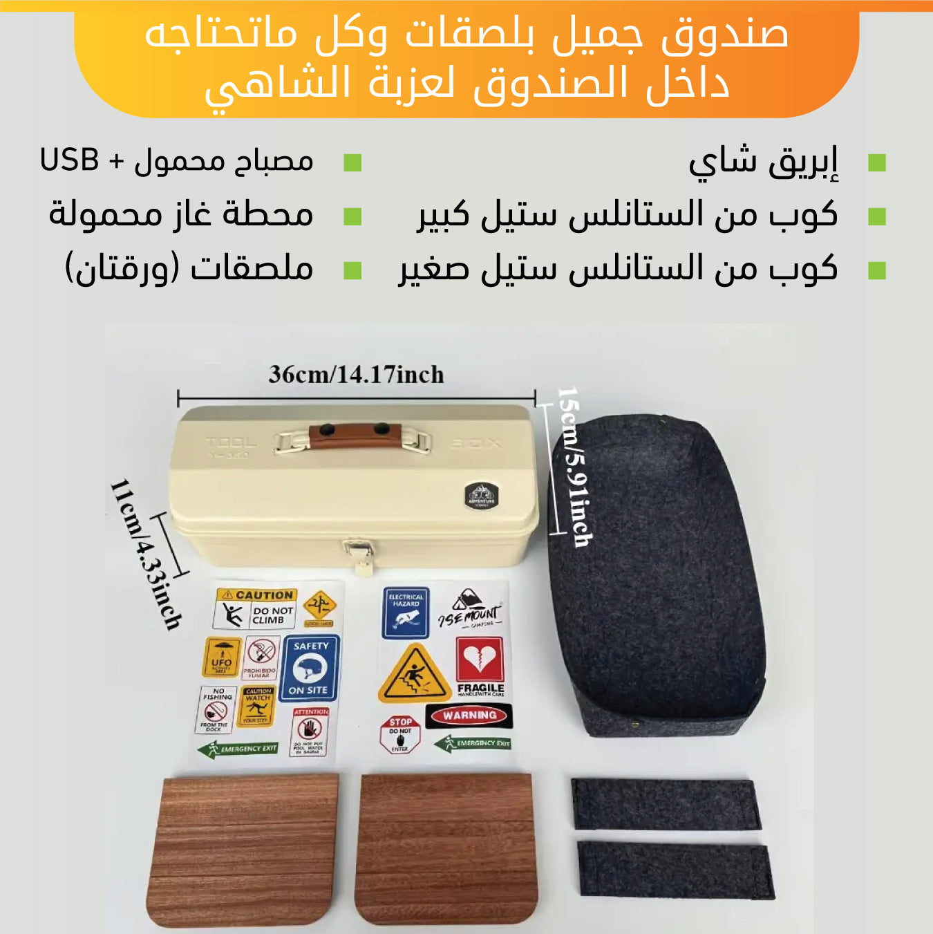 PremiumTea Camping Set