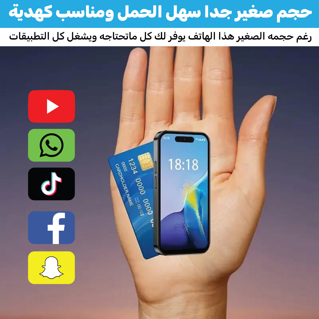 Mini Smart Phone 17