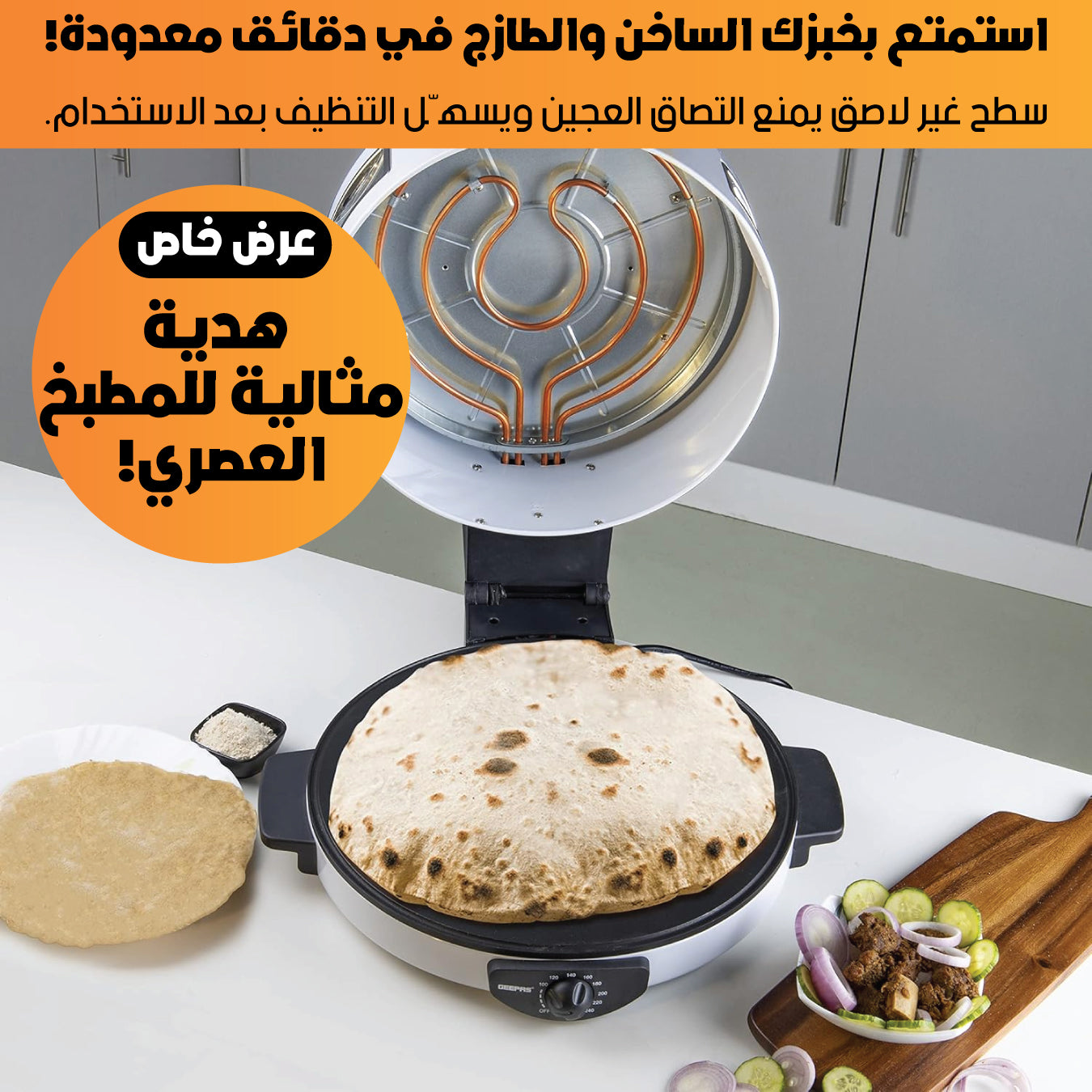Bread, pizza, crepe maker
