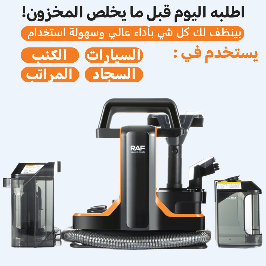 Portable multi cleaner