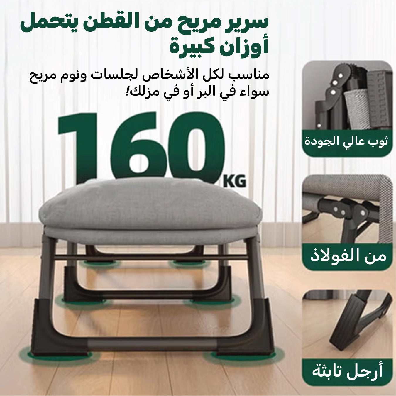 Foldable camping bed