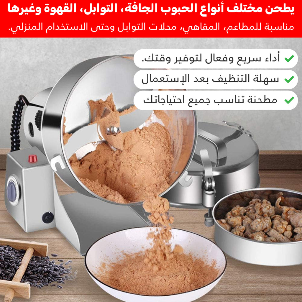 Ultra powerful Grinder