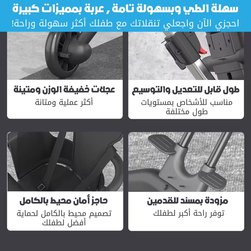 Ultra lightweight kids stroller