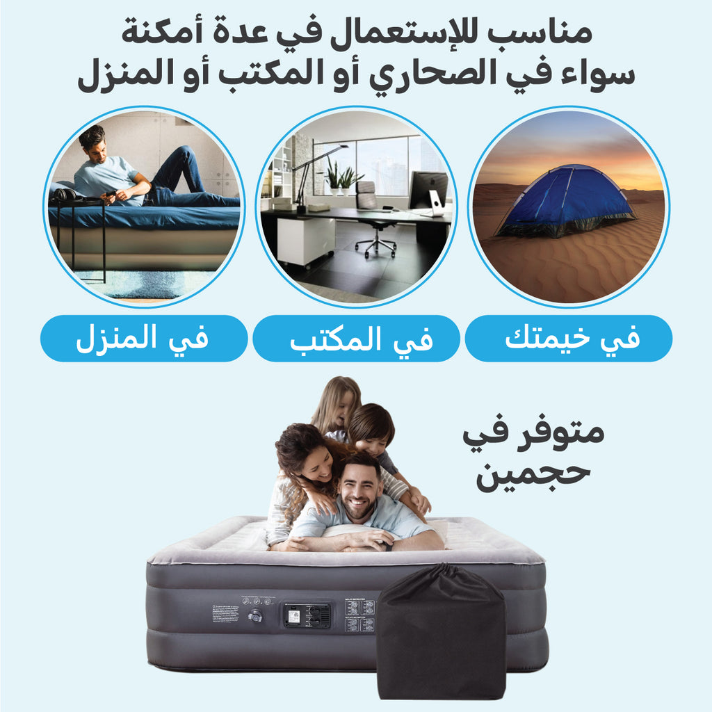 Premium Air Bed