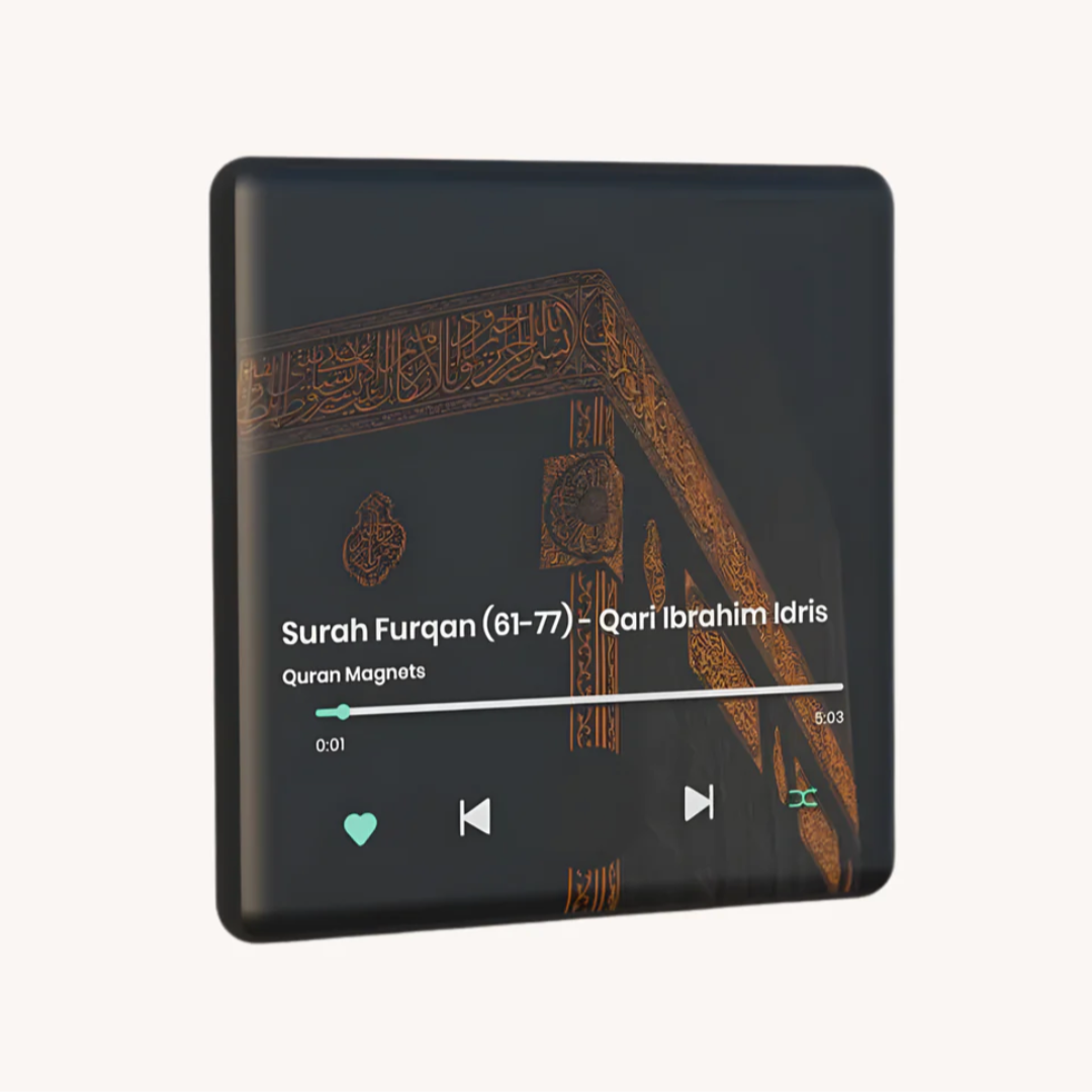 جهاز استماع هادئ للقرآن الكريم
