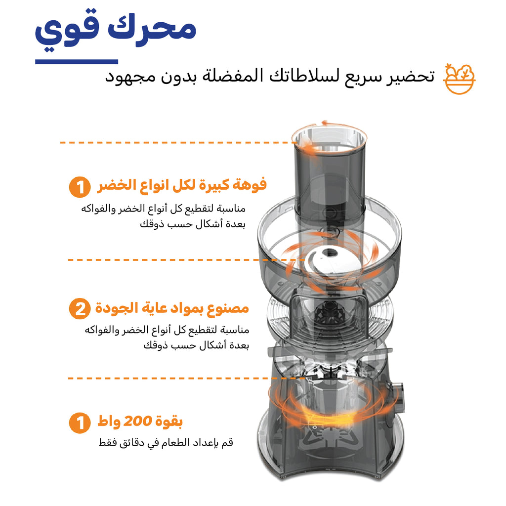 Professional cutting machine