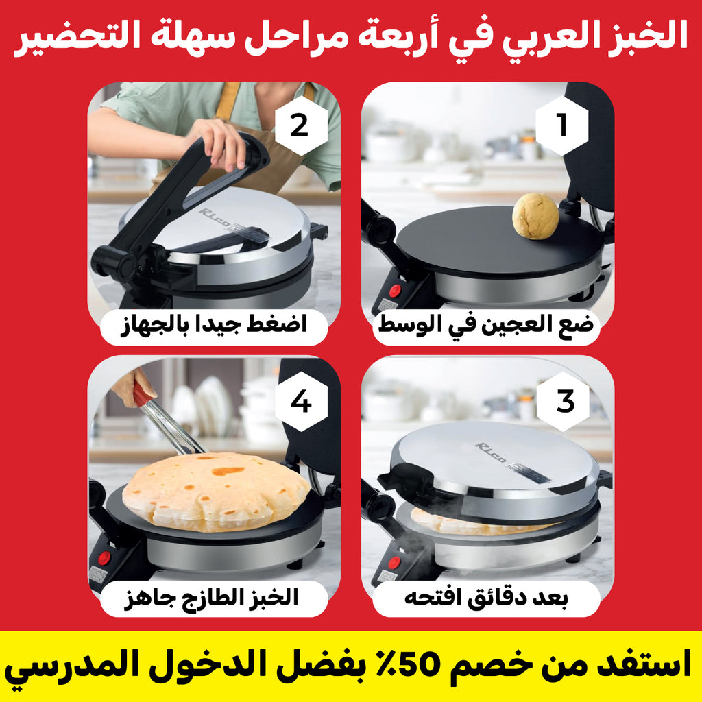Tortilla, crepe, flat bread maker