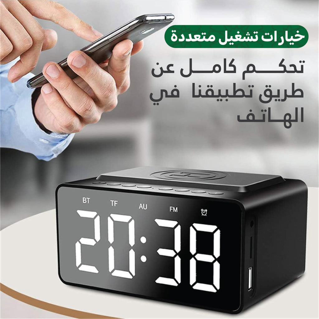 Quran Speaker with Azan O'clock