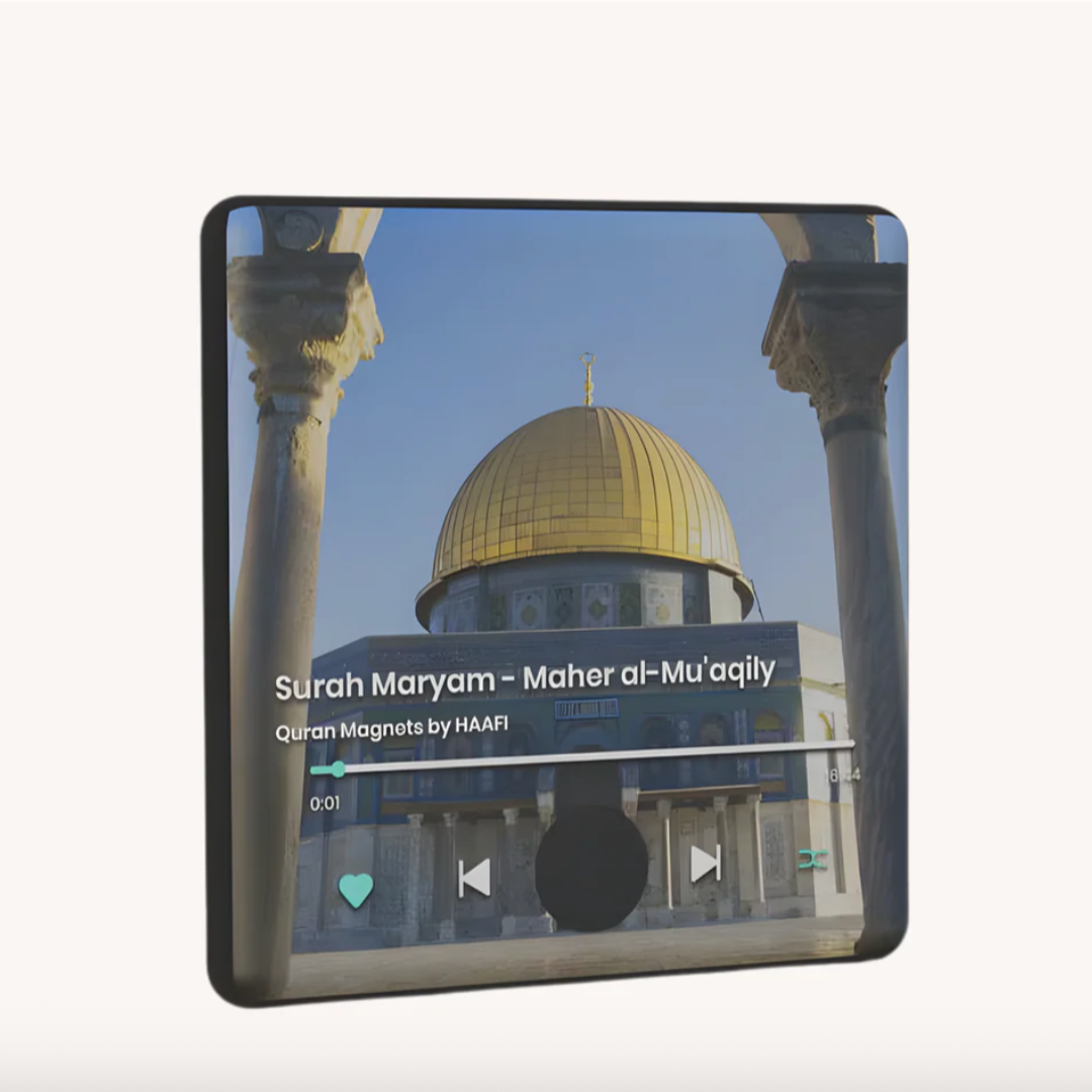 جهاز استماع هادئ للقرآن الكريم
