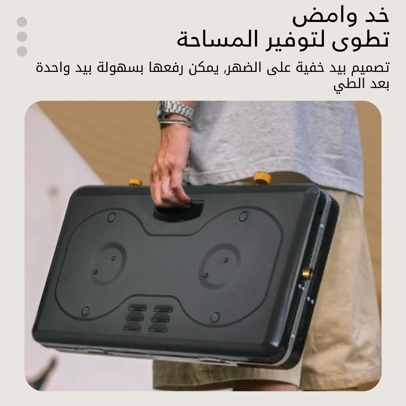 Portable cooker