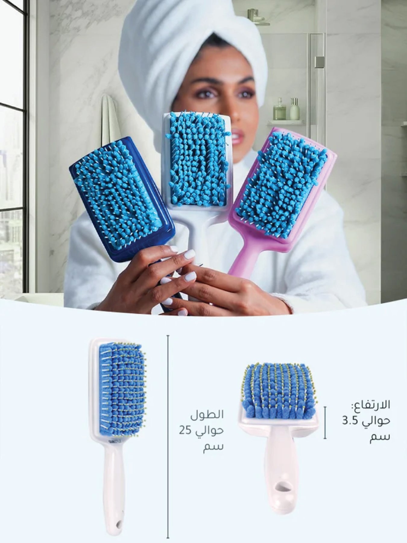 Microfiber Hair Brush